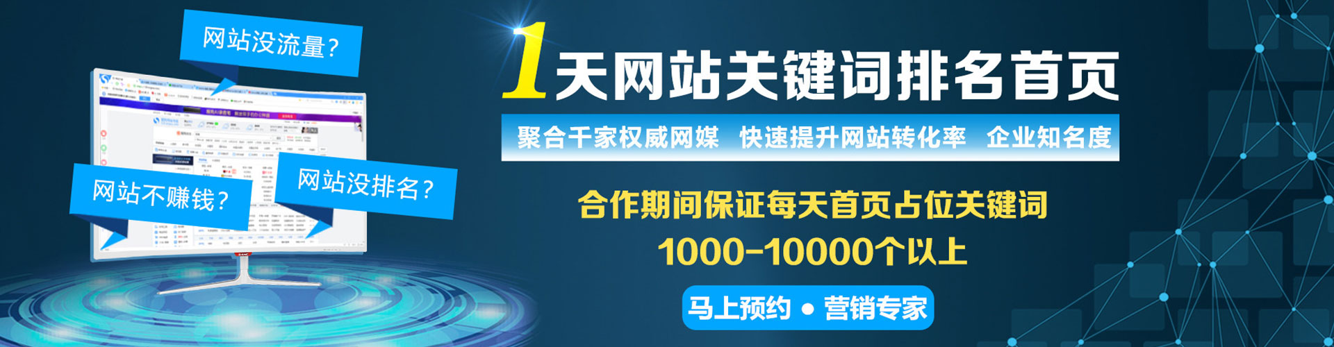 神池百度推广运营